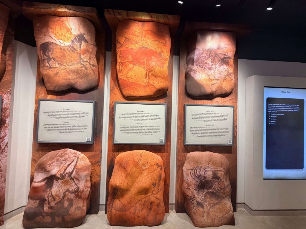 Prehistoric rock art panels