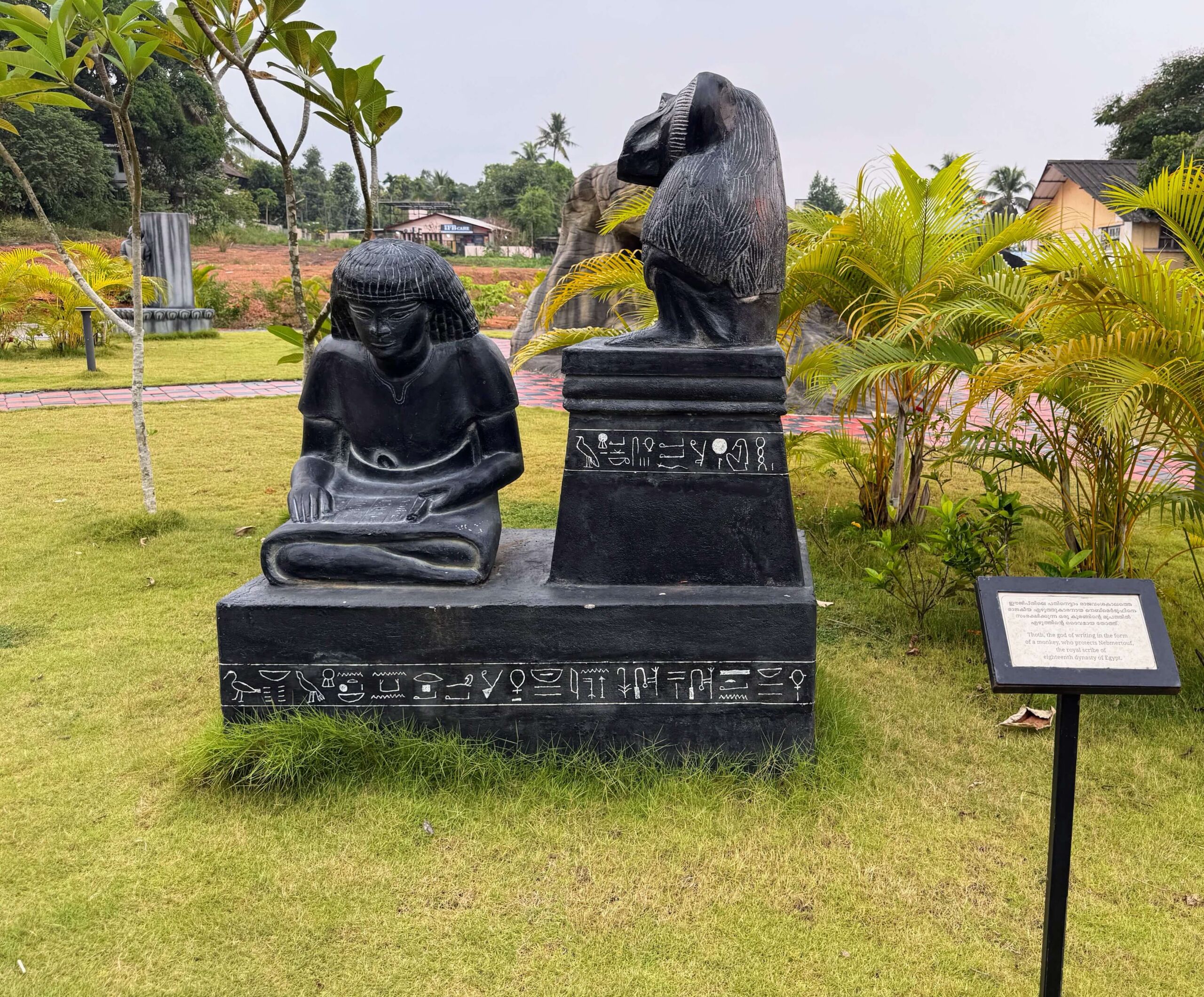 Aksharam Museum: Thot God of Writing, Egypt