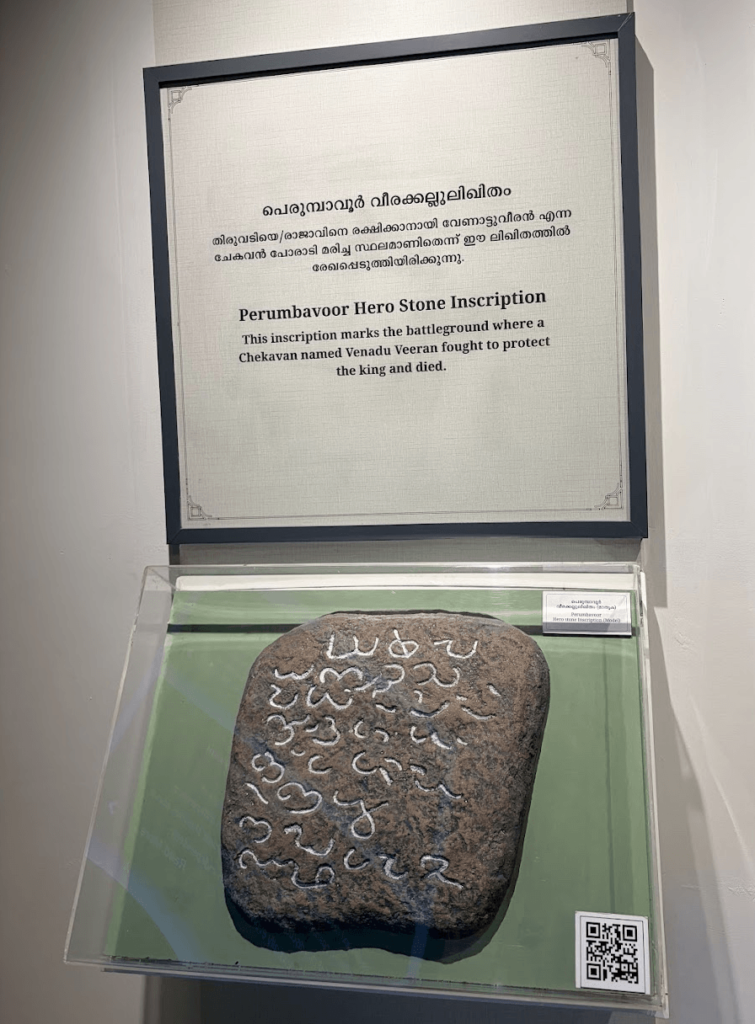 perumbavoor hero stone